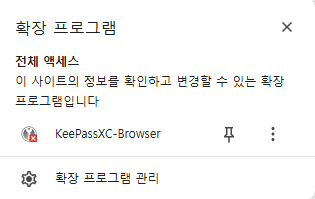 Errore di accesso all'estensione di Chrome