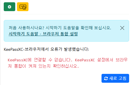 Errore di connessione del browser di KeePassXC