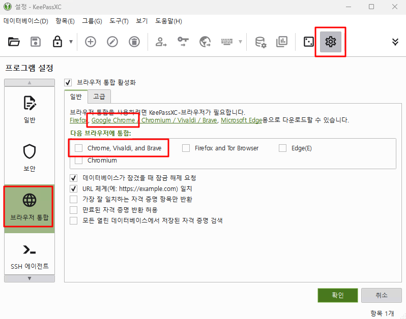 Impostazioni di integrazione del browser di KeePassXC
