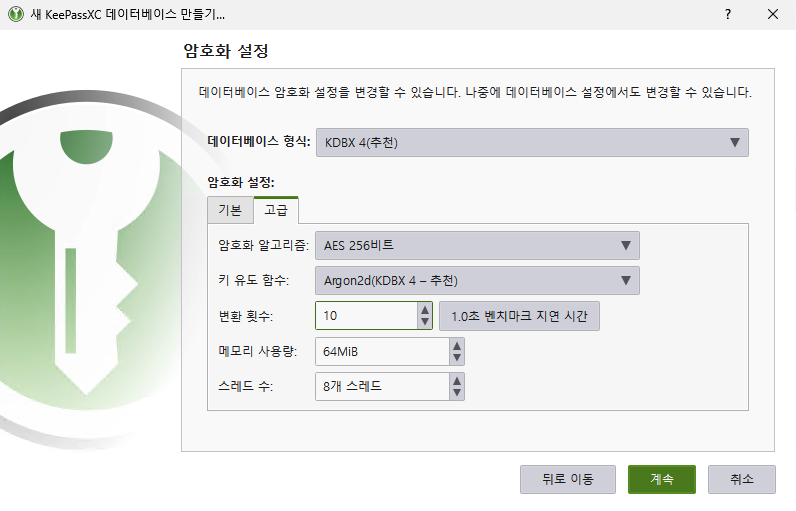 Impostazioni di crittografia di KeePassXC - Formato KDBX4 e selezione algoritmo AES a 256 bit