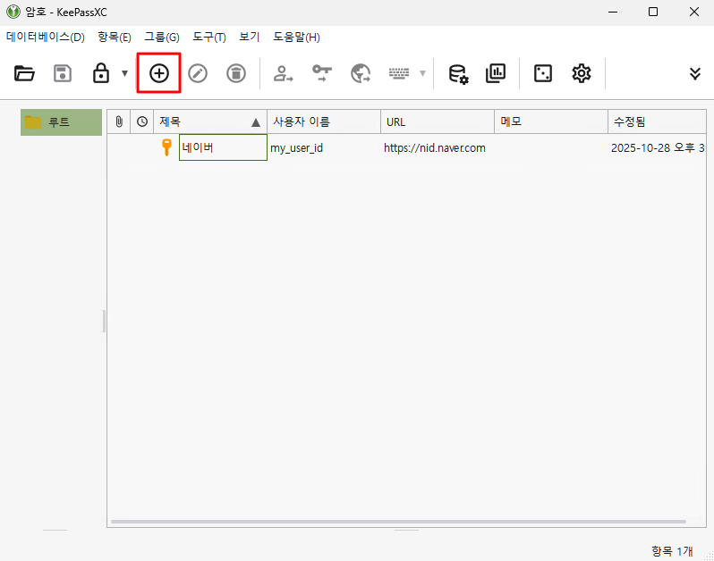 Finestra principale di KeePassXC