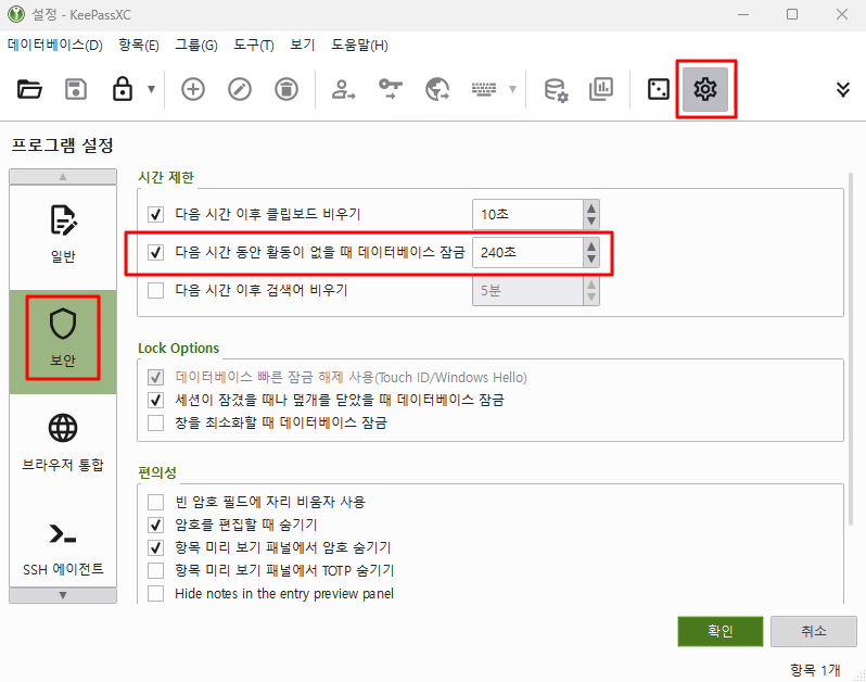 Impostazioni di sicurezza di KeePassXC
