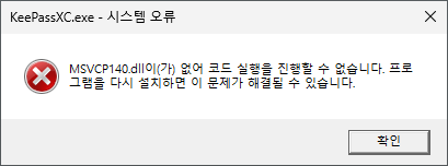 Messaggio di errore MSVCP140.dll mancante durante l'esecuzione di KeePassXC