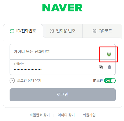 Accesso al sito web con autocompletamento di KeePassXC